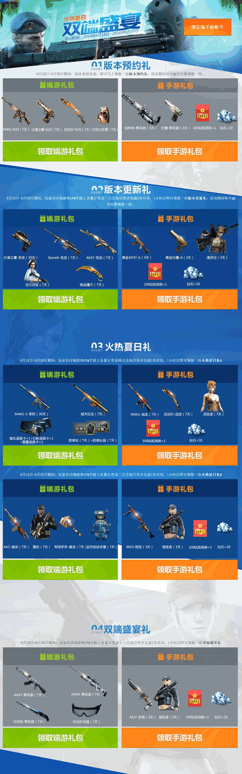 高层建筑设计规划“开云Kaiyun官方网站”