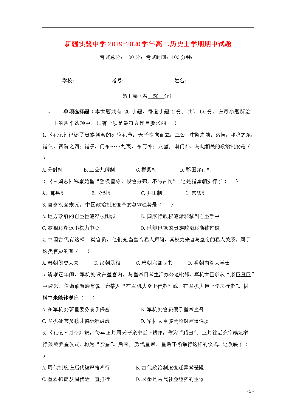 开云Kaiyun官方网站