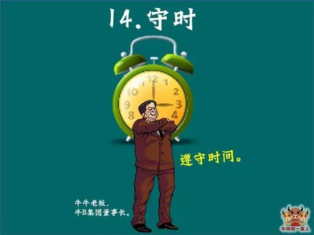 “开云Kaiyun官方网站”连锁美业落地案例分析PPT,干货收藏(图3) 开云Kaiyun官方网站