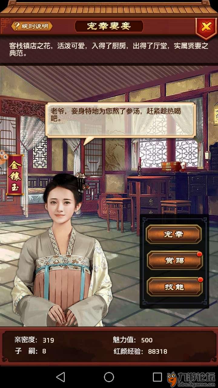 因你而精彩 41名新人加盟中国建筑西北设计研究院‘开云Kaiyun官方网站’(图3) 开云Kaiyun官方网站