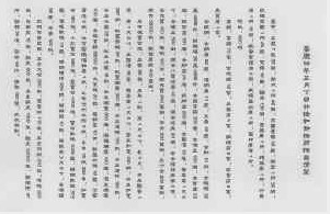 中交公路规划设计院有限公司裴岷山董事长一行赴新疆分公司调研指导工作【开云】
