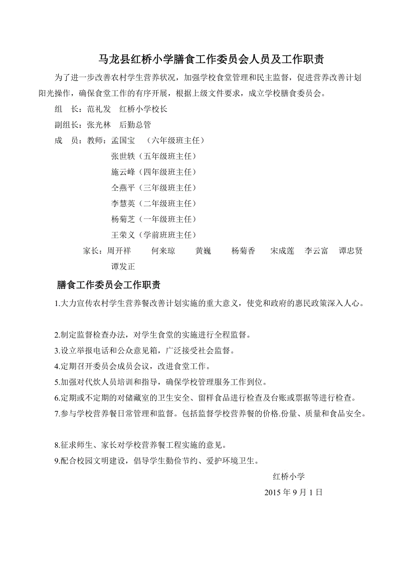 河北省承德县考察团莅临泛华集团交流座谈|开云Kaiyun