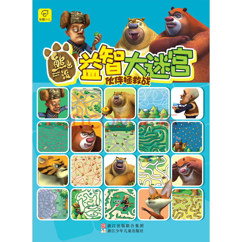 开云Kaiyun_国家林业局昆明勘察设计院召开会议传达学习贯彻落实党的十八届六中全会精神