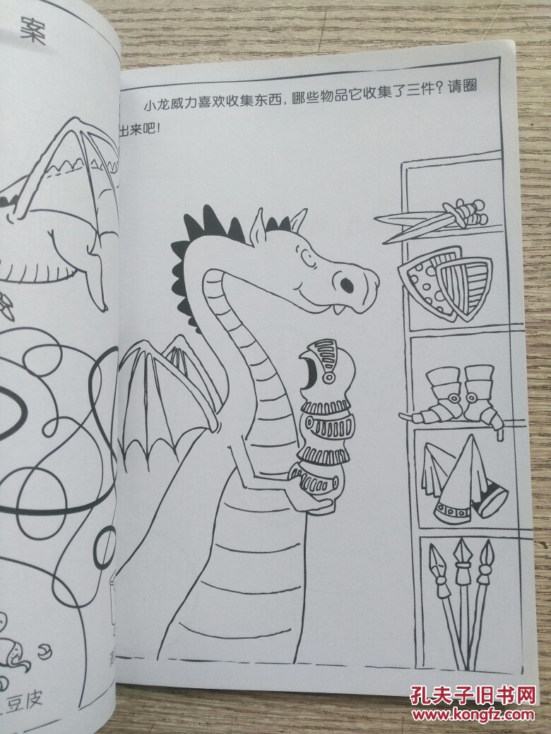 第2529章 问心无愧“开云Kaiyun”