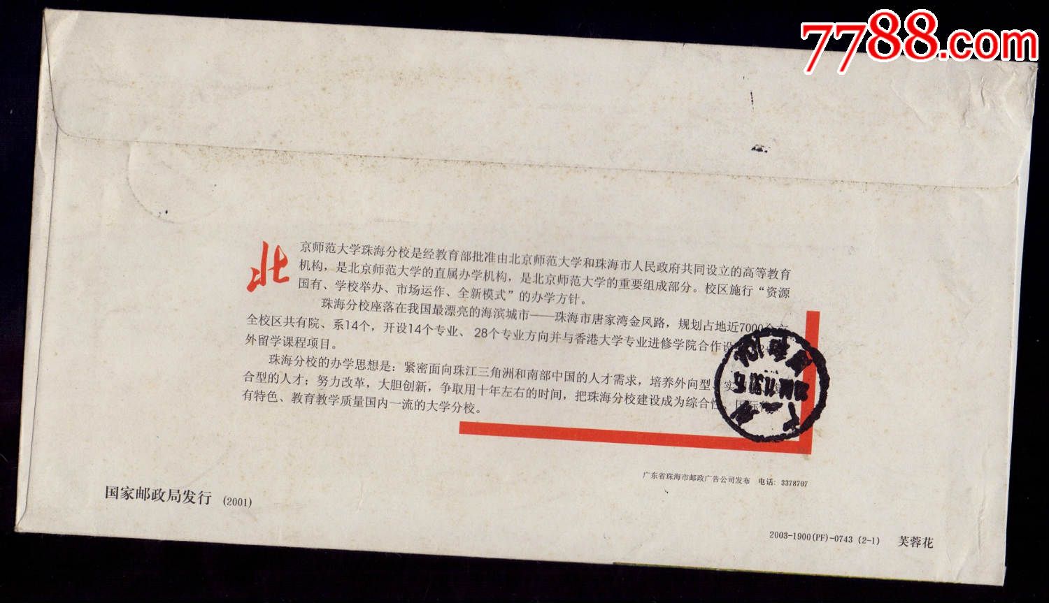 开云Kaiyun官方网站