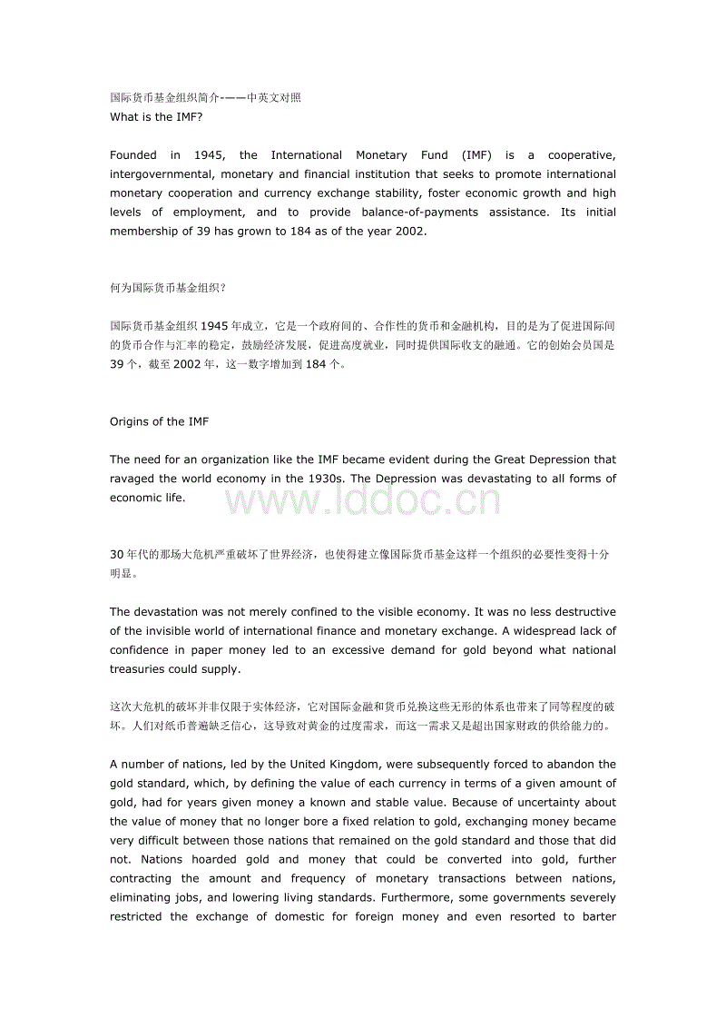 浅析幼儿园建筑的建筑设计要点“开云Kaiyun官方网站”(图3) 开云Kaiyun