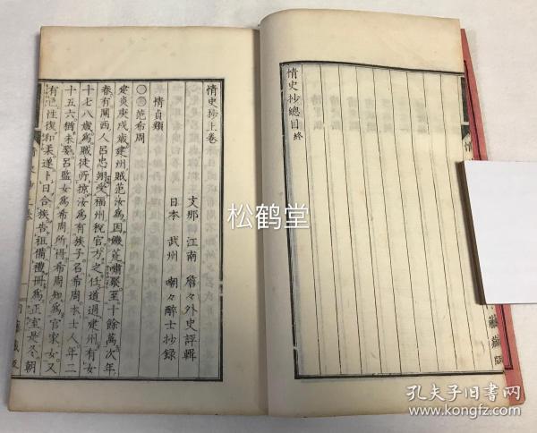 ‘开云Kaiyun’中国新型城镇化与村镇规划研讨会成功举行(图1) ky开元