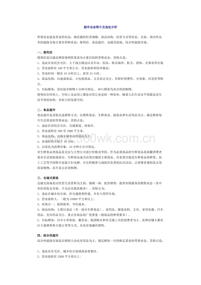 开云Kaiyun官方网站