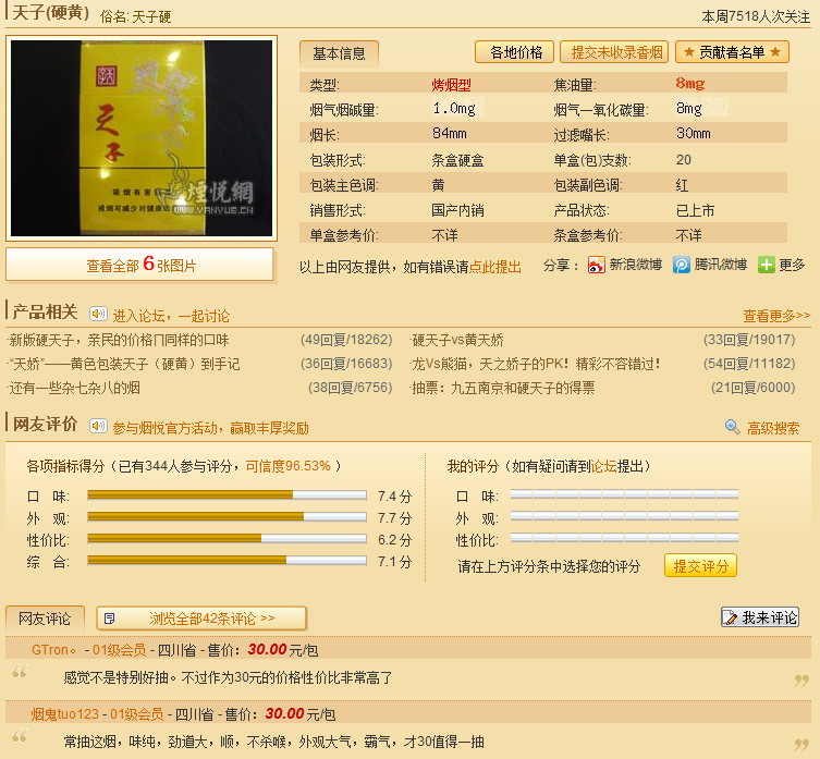 开云Kaiyun官方网站