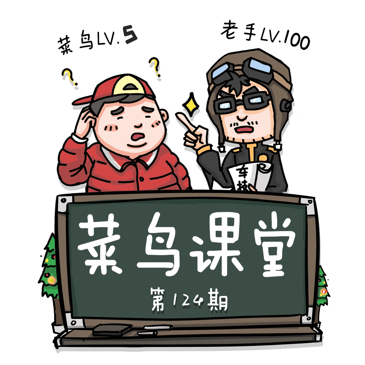 第6565章 重塑剑胚_开云Kaiyun官方网站