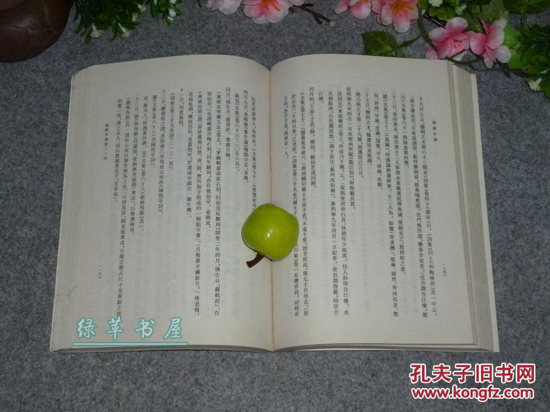 开云Kaiyun官方网站