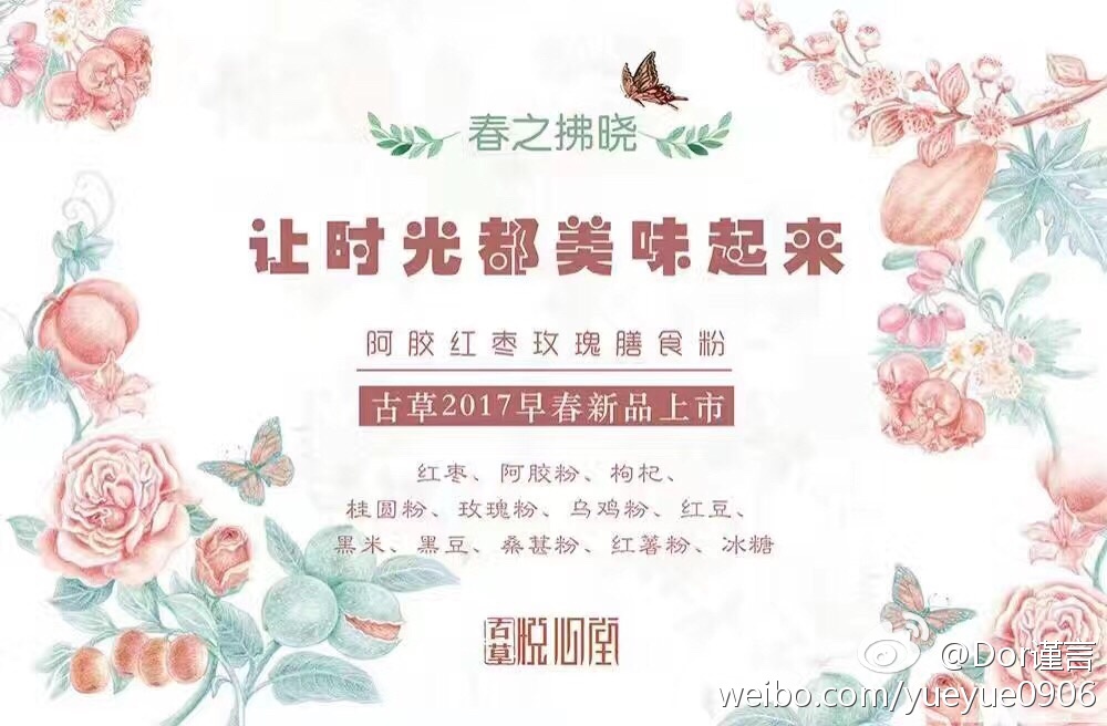 第75章 我要换主人：开云